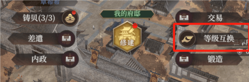 封神开天官服4