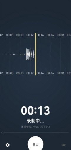 时时录音3