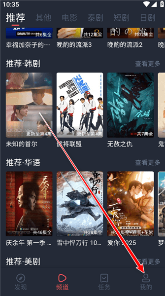 怎么登录配图1