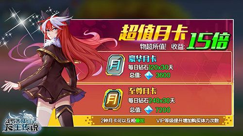 斗罗大陆3龙王传说图片2