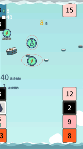 游戏玩法配图4