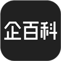 企百科app下载_企百科最新版下载 v1.2607.2官方版
