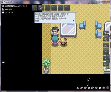 pokemmo