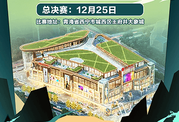 动感地带2
