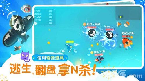 暴走小飞机公测