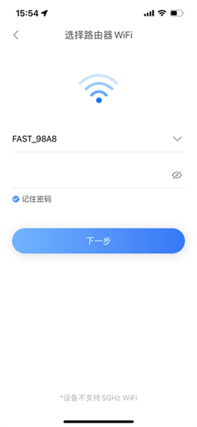 怎么连接手机配图4