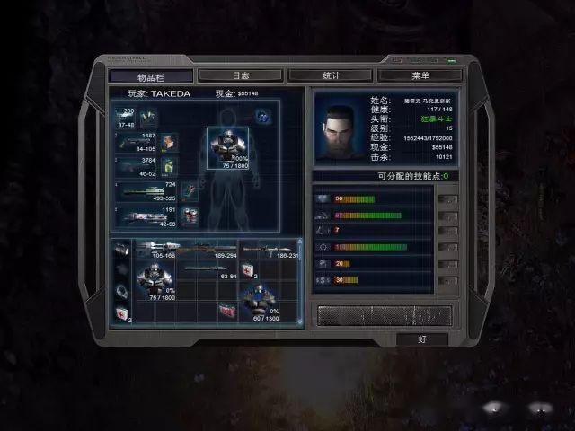 孤胆枪手最强能量武器是什么 孤胆枪手最强能量武器是什么