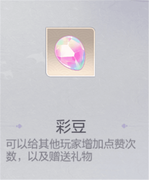 欢喜斗地主4