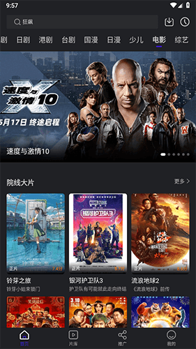 巨蟹视频3