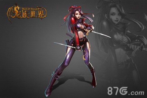 龙族世界Cosplay截图5