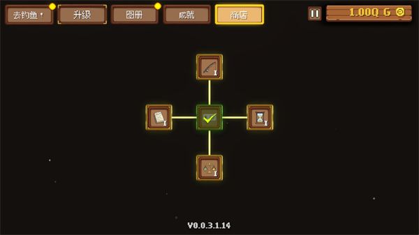 手机版游戏攻略配图6