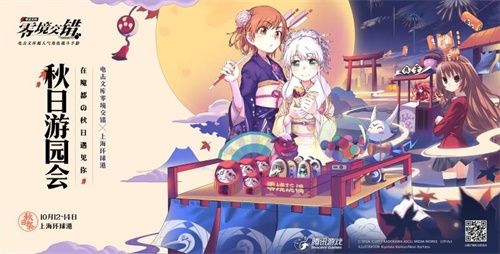 电击文库:零境交错
