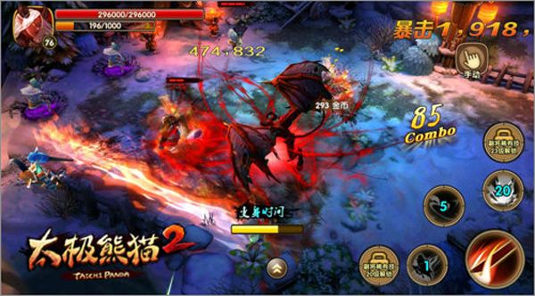 恶魔之源——李奇生攻略配图8