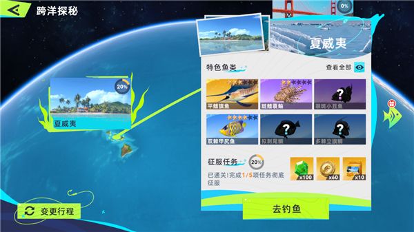 新手教程配图2