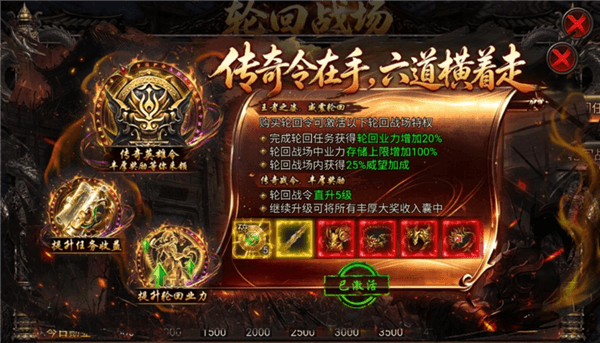 游戏截图10