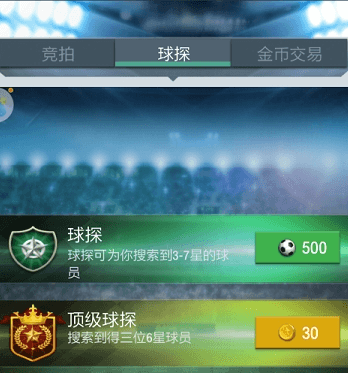 平民怎么玩配图4