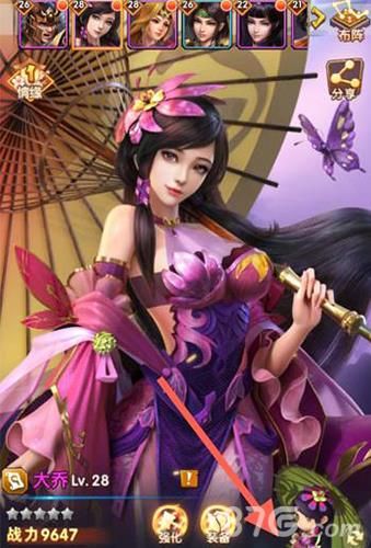 全民主公2武将界面