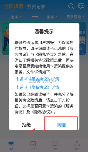 操作指南配图1