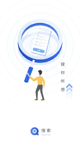 小树搜索app1