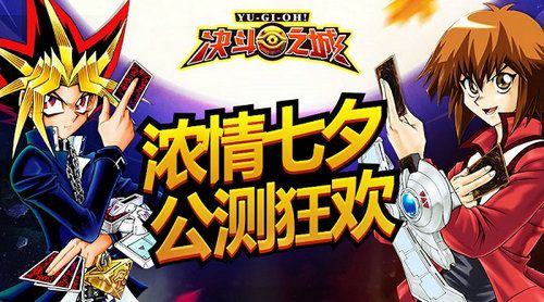 决斗之城3