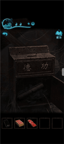 纸嫁衣3测试服27