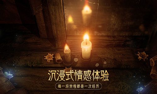 蜡烛人5