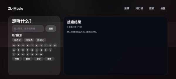 怎么使用配图4