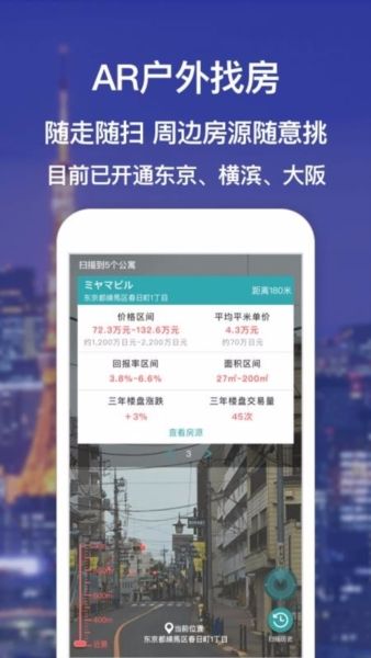 神居秒算3
