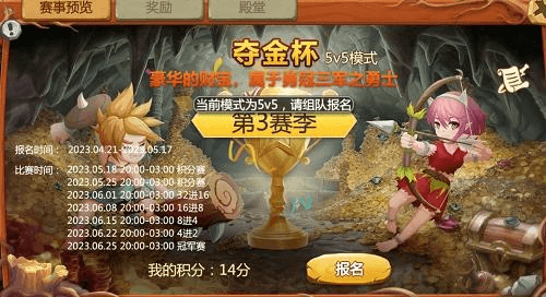 恐龙神奇宝贝8