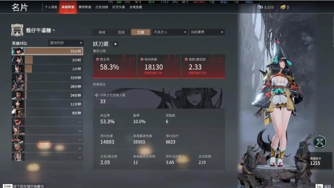 永劫无间怎么和好友练刀 永劫无间怎么和好友练刀