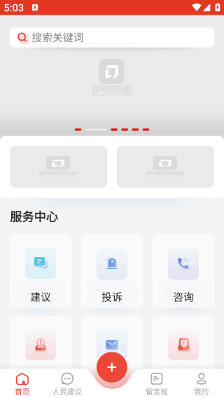 怎么登录配图2
