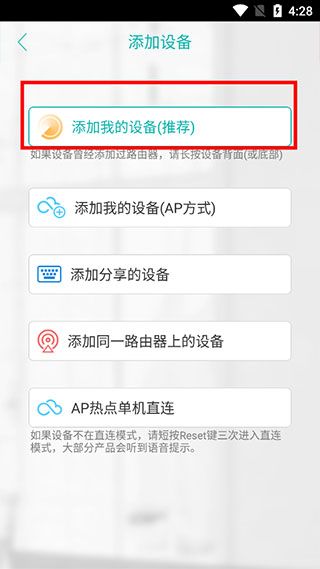如何使用配图3