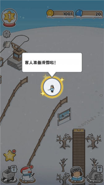 游戏攻略配图3