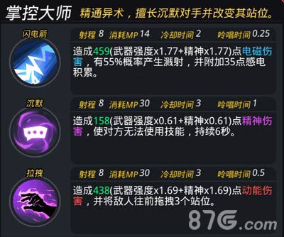 跨越星弧图片2