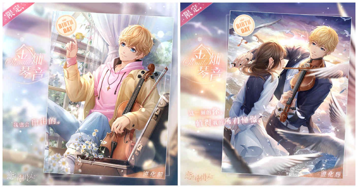 《恋与制作人》周棋洛生日快乐 协奏情意绵绵的心动记忆 《恋与制作人》周棋洛生日快乐 协奏情意绵绵的心动记忆