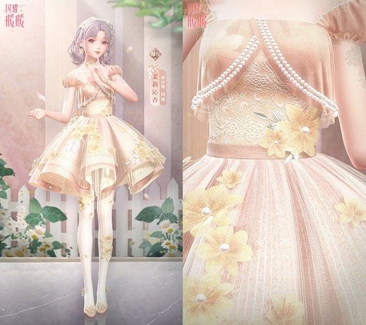 《闪耀暖暖》全新套装“星星变奏曲”及“甜梦摇篮曲”限定获取 限时累充福利同步开启 《闪耀暖暖》全新套装“星星变奏曲”及“甜梦摇篮曲”限定获取 限时累充福利同步开启