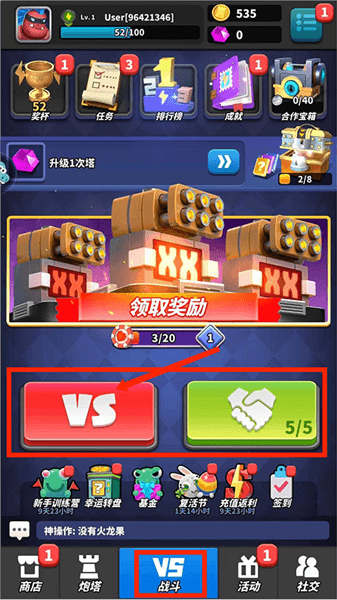 怎么玩配图4
