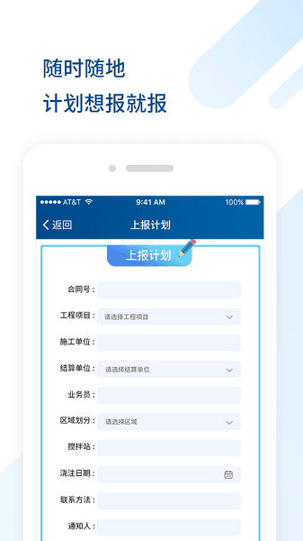 砼方云图片3