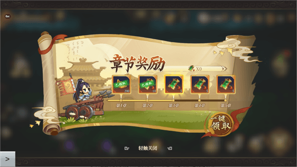 三国志将星闪耀游戏内容宣传图3