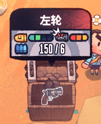 恶果之地左轮图片