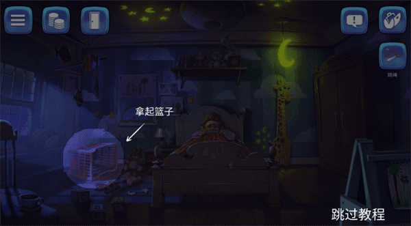 怎么布置陷阱配图2