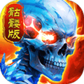全战觉醒骷髅版手游下载_全战觉醒骷髅版下载 v1.0.1安卓版