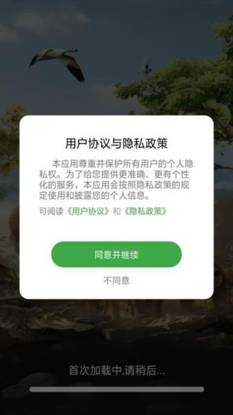 动物百科3