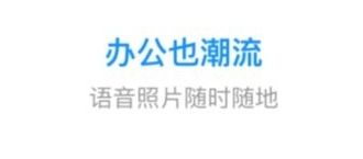 平安通app宣传图