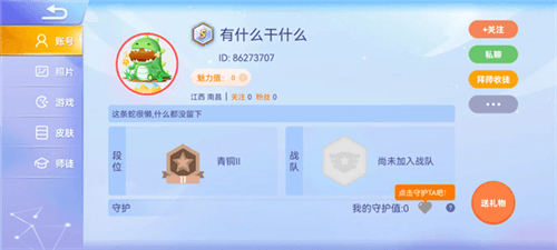 贪吃蛇大作战多人联机版