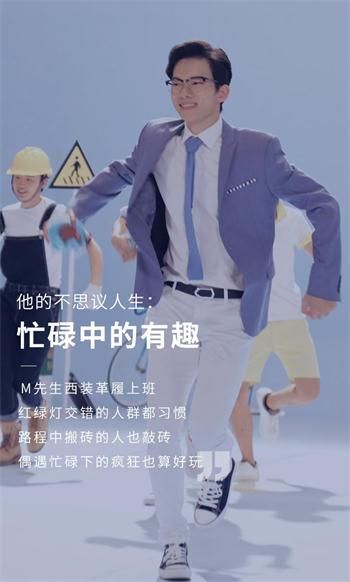 忙碌中有趣的不思议人生