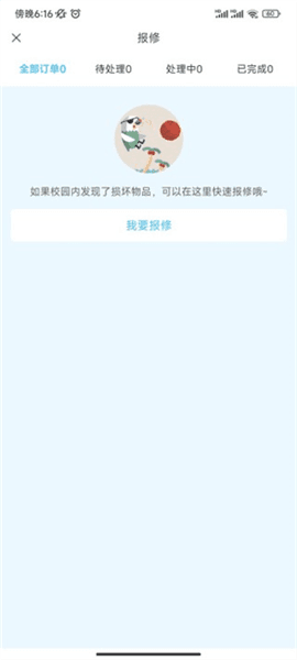 使用方法配图2