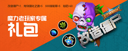 法兰城的回忆宣传图4