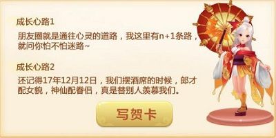 仙凡幻想5