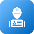 交通建设实名制app